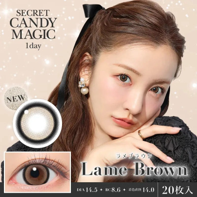 Candy Magic 1Day – Secret Lame Brown 日拋 每盒20片